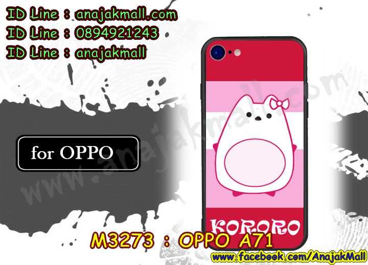 เคส OPPO a71,รับสกรีนเคสฝาพับออปโป a71,สกรีนเคสการ์ตูนออปโป a71,รับพิมพ์ลายเคส OPPO a71,เคสหนัง OPPO a71,เคสไดอารี่ oppo a71,กรอบประกบออปโป a71,เครชพร้อมฟิล์มกระจกออปโป a71,oppo a71 กันกระแทก,oppo a71 กรอบกันกระแทก,สกรีนออปโป เอ71,พิมพ์เคสแข็งออปโป a71,เคสพิมพ์ลาย OPPO a71,ออปโป a71 เคสพร้อมส่ง,กรอบโลหะลายการ์ตูนออปโป a71,oppo a71 เคสคล้องคอ,ยางนิ่มมีสายคล้องคอ oppo a71,สั่งสกรีนเคส OPPO a71,พิมพ์เคส OPPO a71,เคสฝาพับ OPPO a71,เคสโรบอท OPPO a71,oppo a71 เคสคริสตัล,พิมพ์ออปโป เอ71,oppo a71 โชว์หน้าจอ,เคสสกรีนลาย OPPO a71,เคสยาง OPPO a71,เคสซิลิโคนพิมพ์ลาย OPPO a71,ออปโป เอ71 ฝาพับกันกระแทก,สั่งทำการ์ตูนเคสออปโป a71,สกรีนเคส 3 มิติ ออปโป a71,oppo a71 เคสติดแหวน,เคสแข็งพิมพ์ลาย OPPO a71,oppo a71 ยางติดแหวน,กันกระแทกไอรอนออปโปเอ 71,พร้อมส่งเคสออปโป a71,เคสยางคริสตัลติดแหวน oppo a71,เคสบั้มเปอร์ OPPO a71,oppo a71 กรอบ 2 ชั้น,เคสประกอบ OPPO a71,ซองหนัง oppo a71,เคส oppo a71 ฟรุ๊งฟริ๊ง,ซองหนังออปโป a71,เคสหนังการ์ตูนออปโป a71,กรอบ oppo a71,a71 เคสยางฟรุ๊งฟริ๊ง,ซิลิโคนแต่งเพชร a71,เคสอลูมิเนียมออปโป a71,oppo a71 ลายการ์ตูน,ออปโป เอ71 เคสไดอารี่ใส่บัตร,oppo a71 เคสพร้อมสายคล้องคอ,เคสกันกระแทก OPPO a71,ออปโปเอ71 ฝาครอบหลังลายการ์ตุน,oppo a71 เคส 2 ชั้น,เคสสะพายออปโป a71,เคสกระจกออปโป a71,เคสหนังฝาพับ oppo a71,เครชสั่งสกรีนการ์ตูนออปโปเอ 71,เคสนิ่มสกรีนลาย OPPO a71,เคสแข็ง oppo a71,กรอบ oppo a71,ออปโป a71 กันกระแทก พร้อมส่ง,ซองหนังลายการ์ตูน OPPO a71,เคสปั้มเปอร์ OPPO a71,oppo a71 หนังโชว์เบอร์,ฝาหลังประกบหน้าหลังออปโป a71,เคสประกบ OPPO a71,ยางนิ่มคล้องคอออปโปเอ 71,ฝาพับหนังใส่เงินออปโปเอ 71,กรอบคริสตัลยาง OPPO a71,ออปโป a71 เคส,ยางนิ่มการ์ตูนคล้องคอ oppo a71,เคสสกรีน oppo a71,oppo a71 เคส,ออปโป เอ71 เคสลายซุปเปอร์ฮีโร่,ฝาพับกระจกเงาออปโป a71,เคส oppo a71 ยางเงากระจก,เคสประกบปั้มเปอร์ OPPO a71,กรอบบัมเปอร์เคสออปโป a71,เคส 2 ชั้นกันกระแทก OPPO a71,ยางนิ่มลายการ์ตูนออปโปเอ 71,ฝาหลังสกรีนออปโป a71,เคสโรบอทกันกระแทก OPPO a71,a71 กรอบยางนิ่มติดเพชร,กรอบมิเนียมสกรีน OPPO a71,บัมเปอร์อลูมิเนียมออปโป a71,ออปโป a71 กรอบประกบหน้าหลัง,เคส oppo a71 อลูมิเนียม,เคสออปโป a71 ลาย,เคสกรอบบัมเปอร์ออปโป a71,กรอบหนังโชว์เบอร์ OPPO a71,เคสบัมเปอร์สกรีนลาย OPPO a71,ออปโปเอ71 ฝาหลังกันกระแทก,เคสแต่งเพชรคริสตัลออปโป a71,พิมพ์ฝาหลังออปโป เอ71,สั่งพิมพ์เคสลายการ์ตูน OPPO a71,เคส oppo a71 ลาย,ออปโป เอ71 สกรีนการ์ตูน,ออปโป เอ71 ฝาหนังไดอารี่,เคสตัวการ์ตูน OPPO a71,เคสฝาพับประดับ OPPO a71,ออปโป เอ71 ซิลิโคนกระจกเงา,เคสหนังประดับ OPPO a71,เคสประกบหน้าหลังออปโป a71,เคสฝาพับแต่งเพชร OPPO a71,ฝาหลังกันกระแทกออปโป a71,สกรีนวันพีชออปโปเอ 71,เครชสั่งสกรีนออปโปเอ 71,ออปโป a71 เครชประกบหน้าหลัง,เคสโลหะขอบอลูมิเนียมออปโป a71,เคสสายสะพาย OPPO a71,เคสคริสตัล OPPO a71,เคสแต่งเพชร OPPO a71,เคสแต่งคริสตัล OPPO a71,เคสแข็งแต่งเพชร OPPO a71,ออปโป เอ71 กรอบยางเงากระจก,เคส OPPO a71 ,พิมพ์แข็งการ์ตูนออปโป a71,กรอบโลหะ OPPO a71,เคสขอบอลูมิเนียม OPPO a71,เคสหูกระต่าย OPPO a71,เคสห้อยคอ OPPO a71